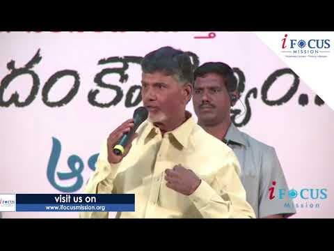 Sri N. Chandra Babu Naidu